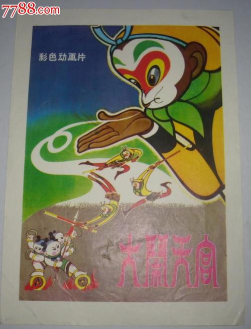 汇丰银行转账取款小票